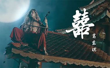 囍吉他谱_葛东琪_C调指法简单版弹唱谱_图片六线谱
