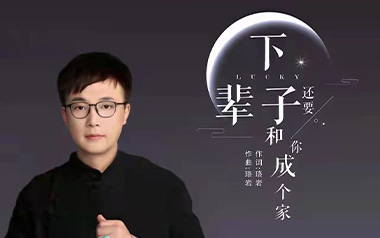 下辈子还要和你成个家吉他谱_江山_G调弹唱谱_图片六线谱