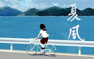 夏风吉他谱_Gifty_C调指法原版弹唱谱_图片六线谱