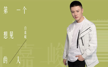 想某人吉他谱_白嘉峻_G调指法原版弹唱谱_图片六线谱