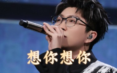 想你想你吉他谱_毛不易_C调指法弹唱谱_图片六线谱