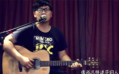 像我这样的人吉他谱_毛不易_C调_小NO师傅弹唱谱_图片六线谱