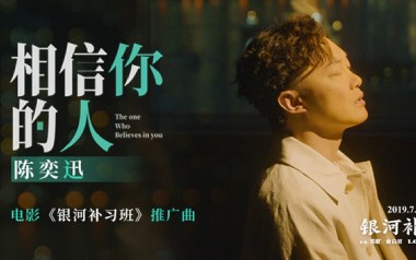 相信你的人吉他谱_陈奕迅_G调原版弹唱谱_图片六线谱