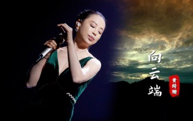 向云端吉他谱_黄绮珊/海洋Bo_G调完整版_图片六线谱