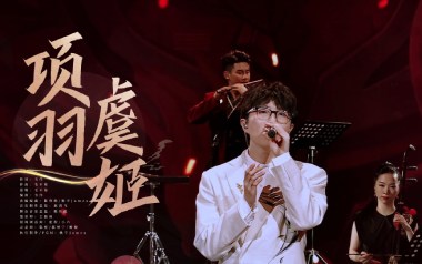 项羽虞姬吉他谱_毛不易_G调指法弹唱谱_图片六线谱