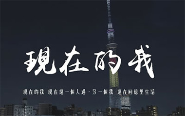 现在的我吉他谱_刘大壮_C调原版弹唱谱_图片六线谱