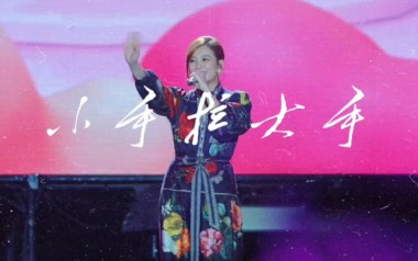 小手拉大手吉他谱_梁静茹_C调指法原版弹唱谱_图片六线谱
