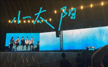 小太阳吉他谱_五月天_C调指法扫弦版_图片六线谱