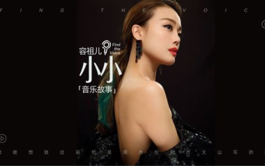 小小吉他谱_容祖儿_C调指法原版弹唱谱_图片六线谱