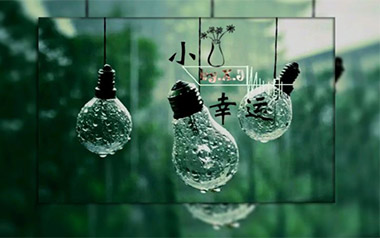 小幸运吉他谱_田馥甄_G调原版弹唱谱_图片六线谱