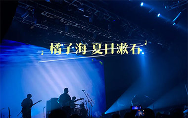夏日漱石吉他谱_橘子海_C调原版吉他谱_吉他弹唱教学