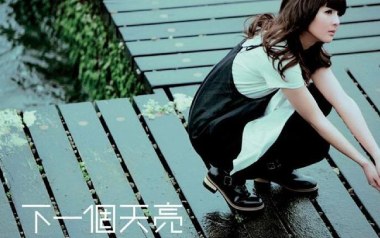 下一个天亮吉他谱_郭静_C调原版弹唱谱_图片六线谱
