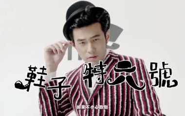 鞋子特大号吉他谱_周杰伦_C调原版弹唱谱_图片六线谱
