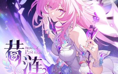 昔涟吉他谱_张韶涵/HOYO-MIX_G调原版弹唱谱_图片六线谱