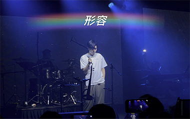 形容吉他谱_沈以诚_G调原版弹唱谱_图片六线谱