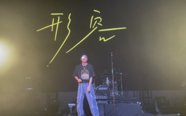 形容吉他谱_沈以诚_G调指法简单版弹唱谱_图片六线谱