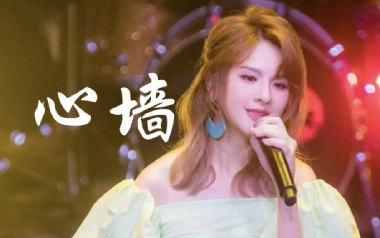 心墙吉他谱_郭静_C调指法简单版_图片六线谱