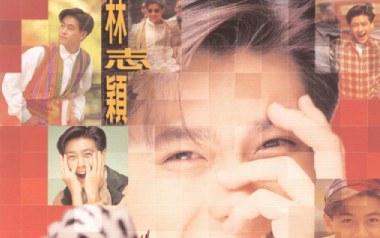 心云吉他谱_林志颖_C调原版弹唱谱_图片六线谱