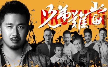 兄弟难当吉他谱_杜歌_C调指法原版弹唱谱_图片六线谱
