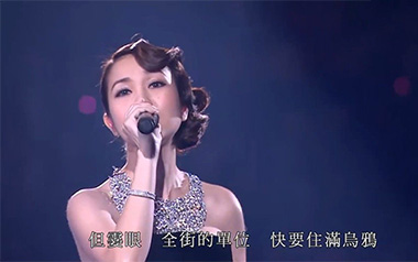 喜帖街吉他谱_谢安琪_C调指法原版弹唱谱_图片六线谱