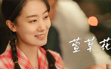 萱草花吉他谱_张小斐_C调原版弹唱谱_图片六线谱