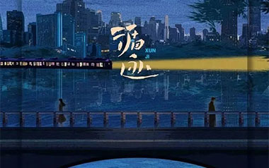 循迹吉他谱_王子健_C调原版弹唱谱_图片六线谱