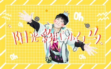 阳光彩虹小白马吉他谱_大张伟_C调弹唱谱_图片六线谱