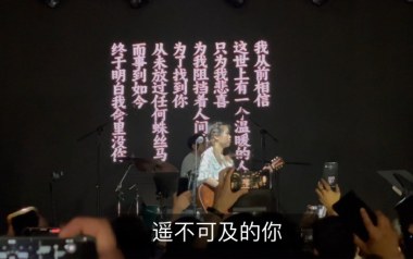 遥不可及的你吉他谱_花粥_C调指法弹唱谱_图片六线谱