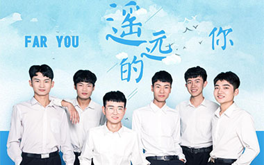 遥远的你吉他谱_211小伙伴_C调原版弹唱谱_图片六线谱