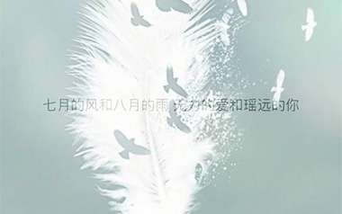 遥远的你吉他谱_221小伙伴_C调原版弹唱谱_图片六线谱