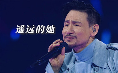 遥远的她吉他谱_张学友_C调指法弹唱谱_图片六线谱