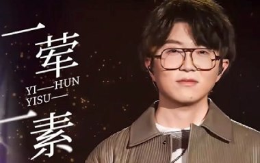 一荤一素吉他谱_毛不易_C调指法弹唱谱_图片六线谱