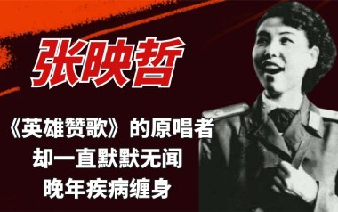 英雄赞歌吉他谱_张映哲_C调指法原版弹唱谱_图片六线谱