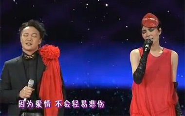 因为爱情吉他谱_王菲/陈奕迅_F调原版弹唱谱_图片六线谱