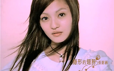 隐形的翅膀吉他谱_张韶涵_C调指法简单版_图片六线谱
