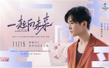 一起向未来吉他谱_易烊千玺_G调扫弦版_图片六线谱
