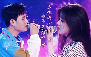 永不失联的爱吉他谱_周兴哲/单依纯_G调指法_图片六线谱
