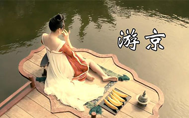 游京吉他谱_海伦_《游京》C调原版弹唱谱_图片六线谱