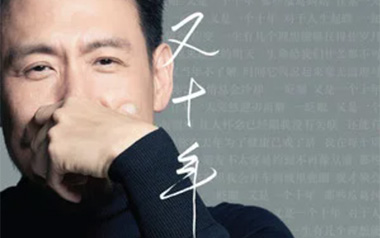 又十年吉他谱_张学友_C调指法原版弹唱谱_图片六线谱