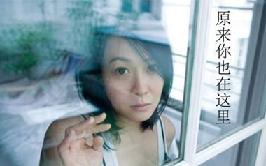 原来你也在这里吉他谱_刘若英_G调原版_图片六线谱
