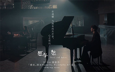 愿与愁吉他谱_林俊杰_G调原版弹唱谱_图片六线谱