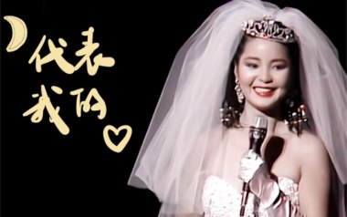 月亮代表我的心吉他谱_邓丽君_C调简单编配_图片六线谱