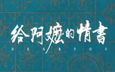 月下煮茶吉他谱_陈佳_G调原版弹唱谱_图片六线谱
