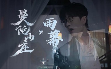 雨幕吉他谱_许嵩_C调原版弹唱谱_图片六线谱