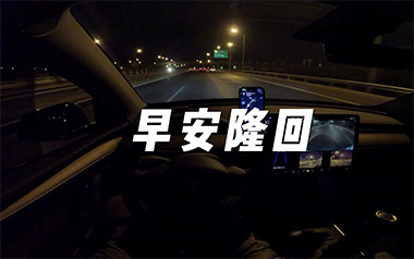 早安隆回吉他谱_袁树雄_G调指法原版弹唱谱_图片六线谱