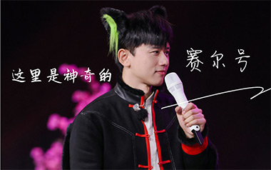 这里是神奇的赛尔号吉他谱_张杰_C调扫弦版_图片六线谱