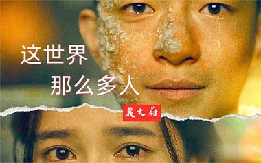 这世界那么多人吉他谱_莫文蔚_C调原版吉他谱_吉他弹唱教学