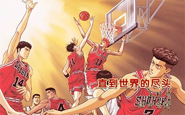 直到世界的尽头吉他谱_上杉升_C调原版弹唱谱_图片六线谱
