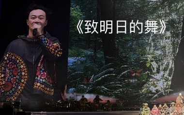 致明日的舞吉他谱_陈奕迅_C调指法原版弹唱谱_图片六线谱