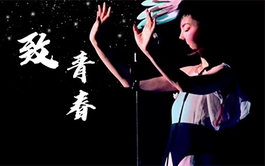致青春吉他谱_王菲_C调指法原版弹唱谱_图片六线谱